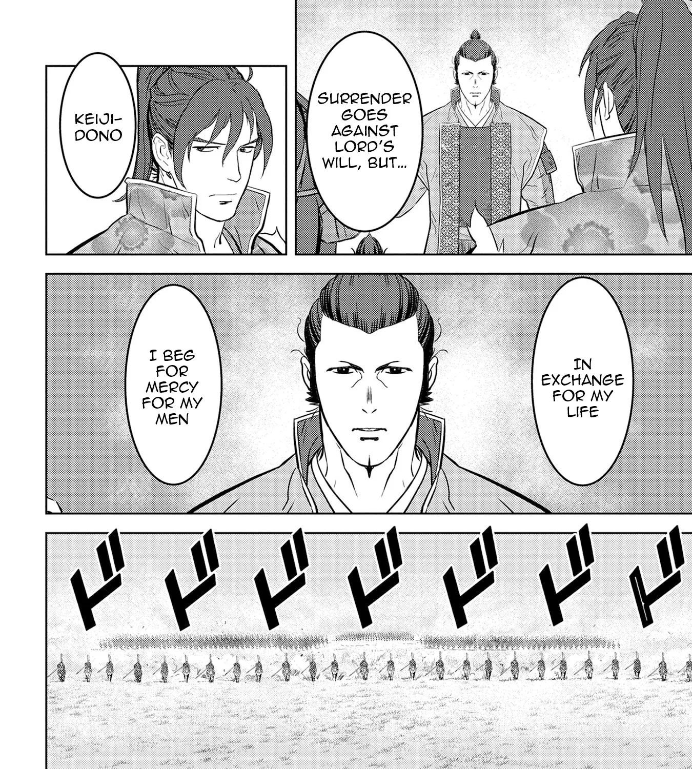 Sengoku Komachi Kuroutan Chapter 86 page 24 - 