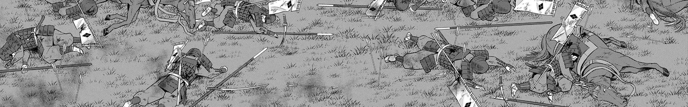 Sengoku Komachi Kuroutan Chapter 86 page 39 - 