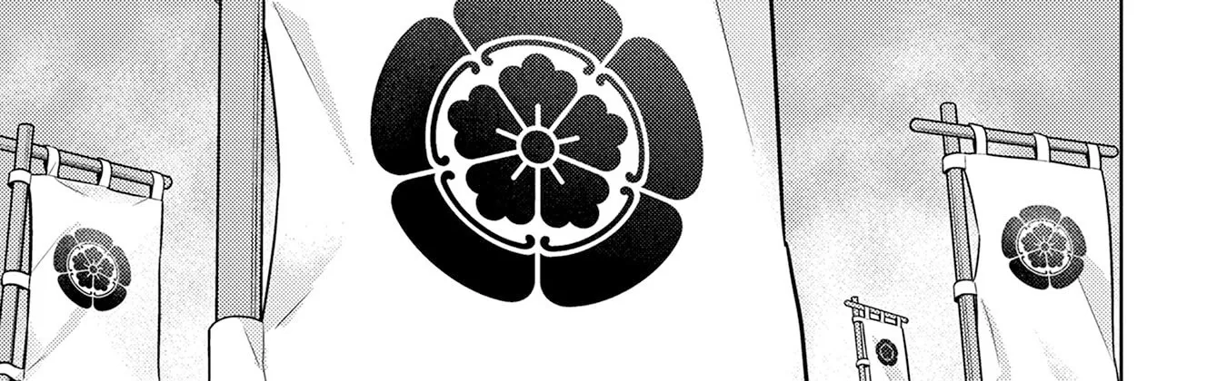 Sengoku Komachi Kuroutan Chapter 87 page 15 - 