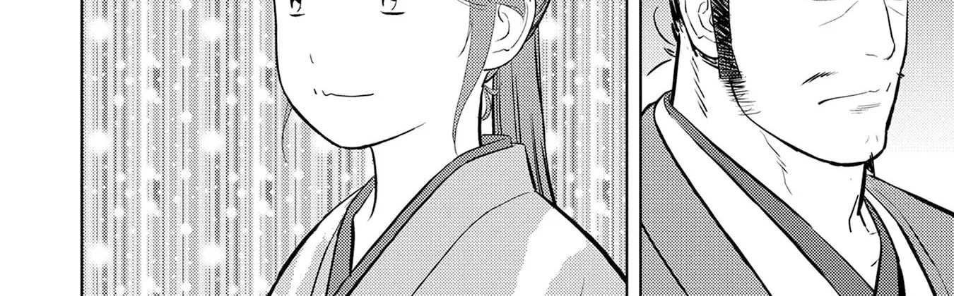 Sengoku Komachi Kuroutan Chapter 88 page 21 - 
