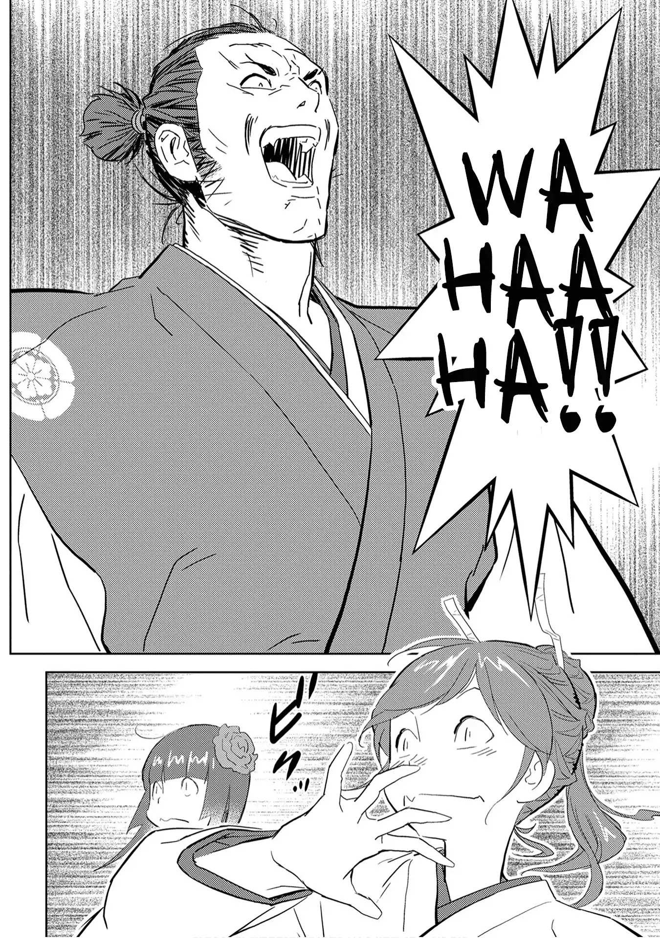 Sengoku Komachi Kuroutan Chapter 9.1 page 21 - 