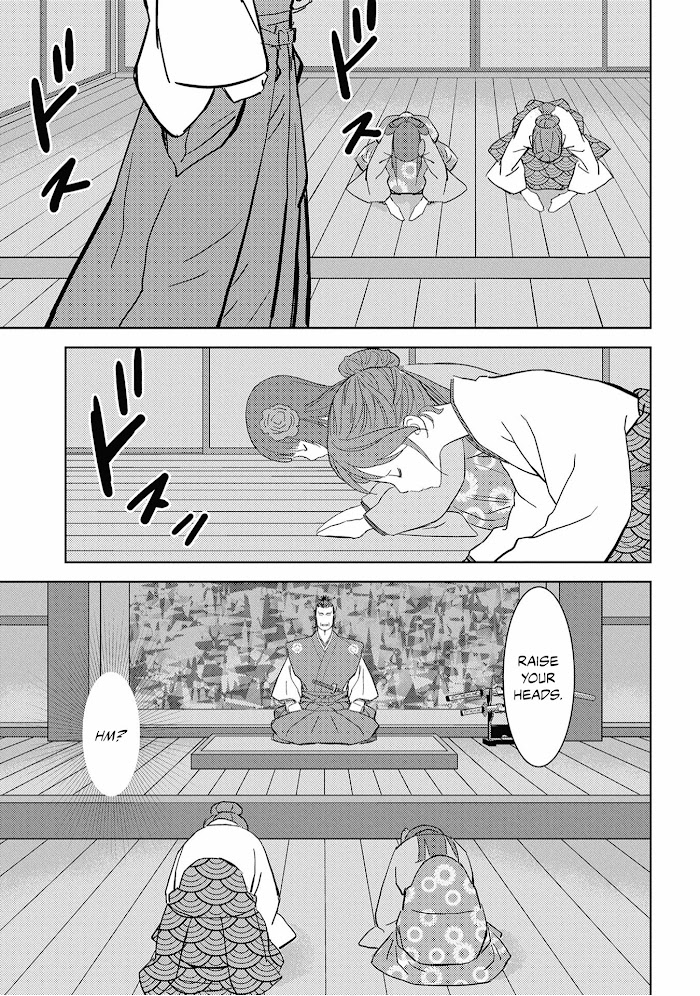 Sengoku Komachi Kuroutan Chapter 9 page 12 - 