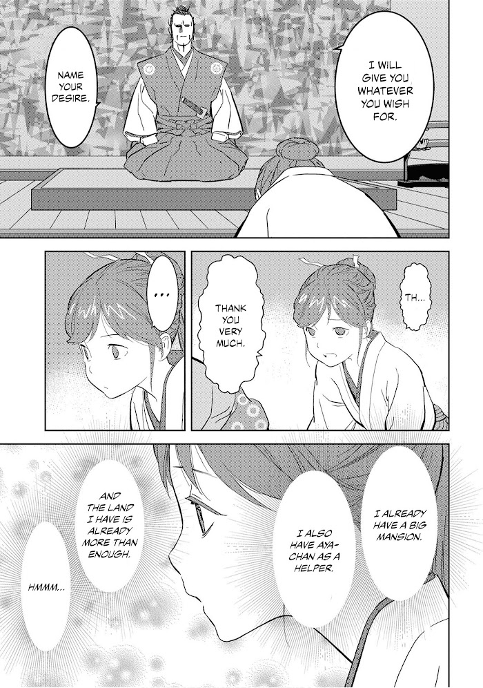 Sengoku Komachi Kuroutan Chapter 9 page 16 - 