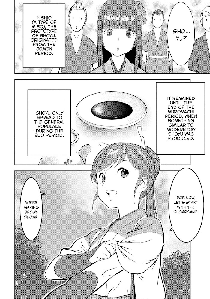 Sengoku Komachi Kuroutan Chapter 9 page 3 - 