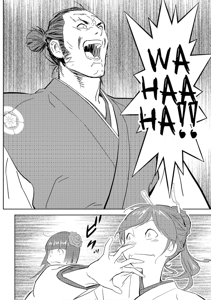 Sengoku Komachi Kuroutan Chapter 9 page 21 - 