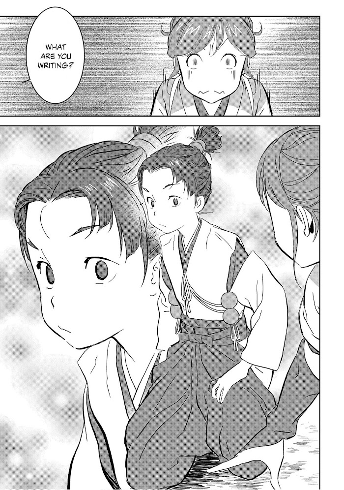 Sengoku Komachi Kuroutan Chapter 9 page 26 - 