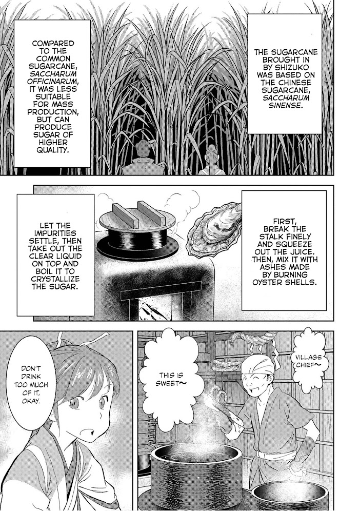 Sengoku Komachi Kuroutan Chapter 9 page 4 - 