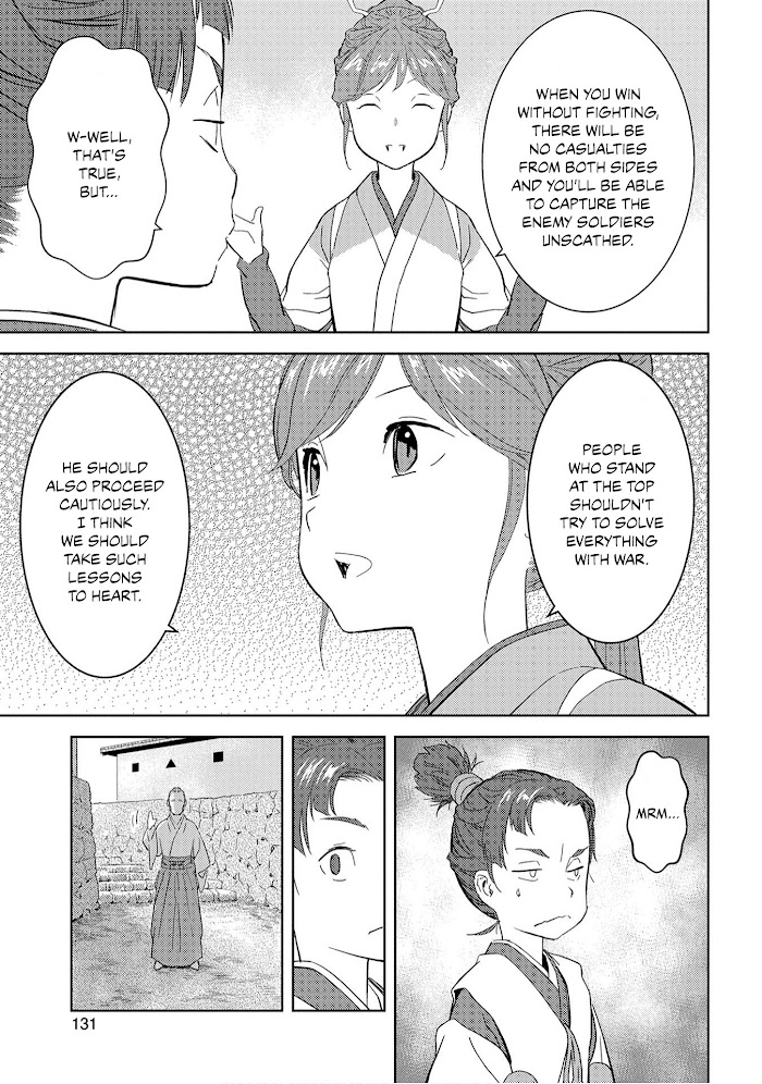 Sengoku Komachi Kuroutan Chapter 9 page 32 - 