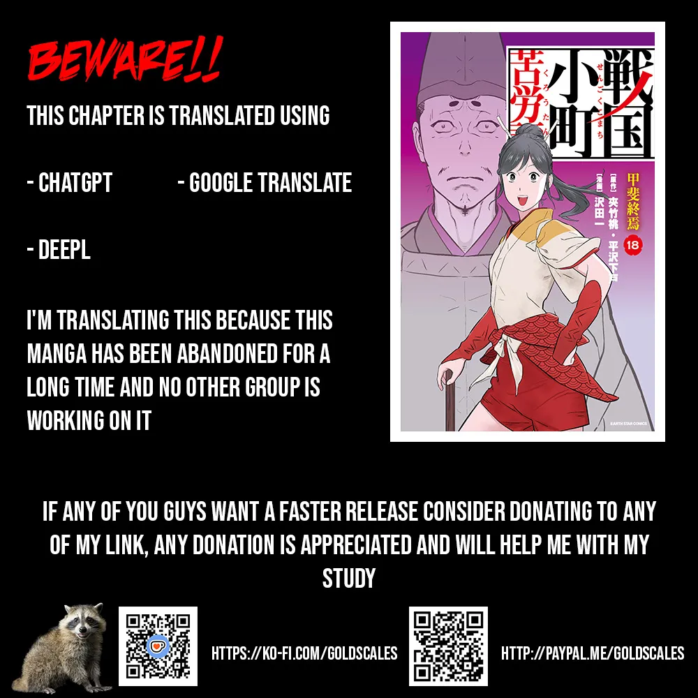 Sengoku Komachi Kuroutan Chapter 90 page 1 - 