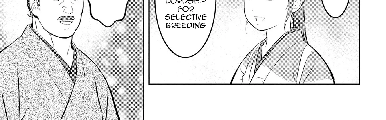 Sengoku Komachi Kuroutan Chapter 90 page 19 - 