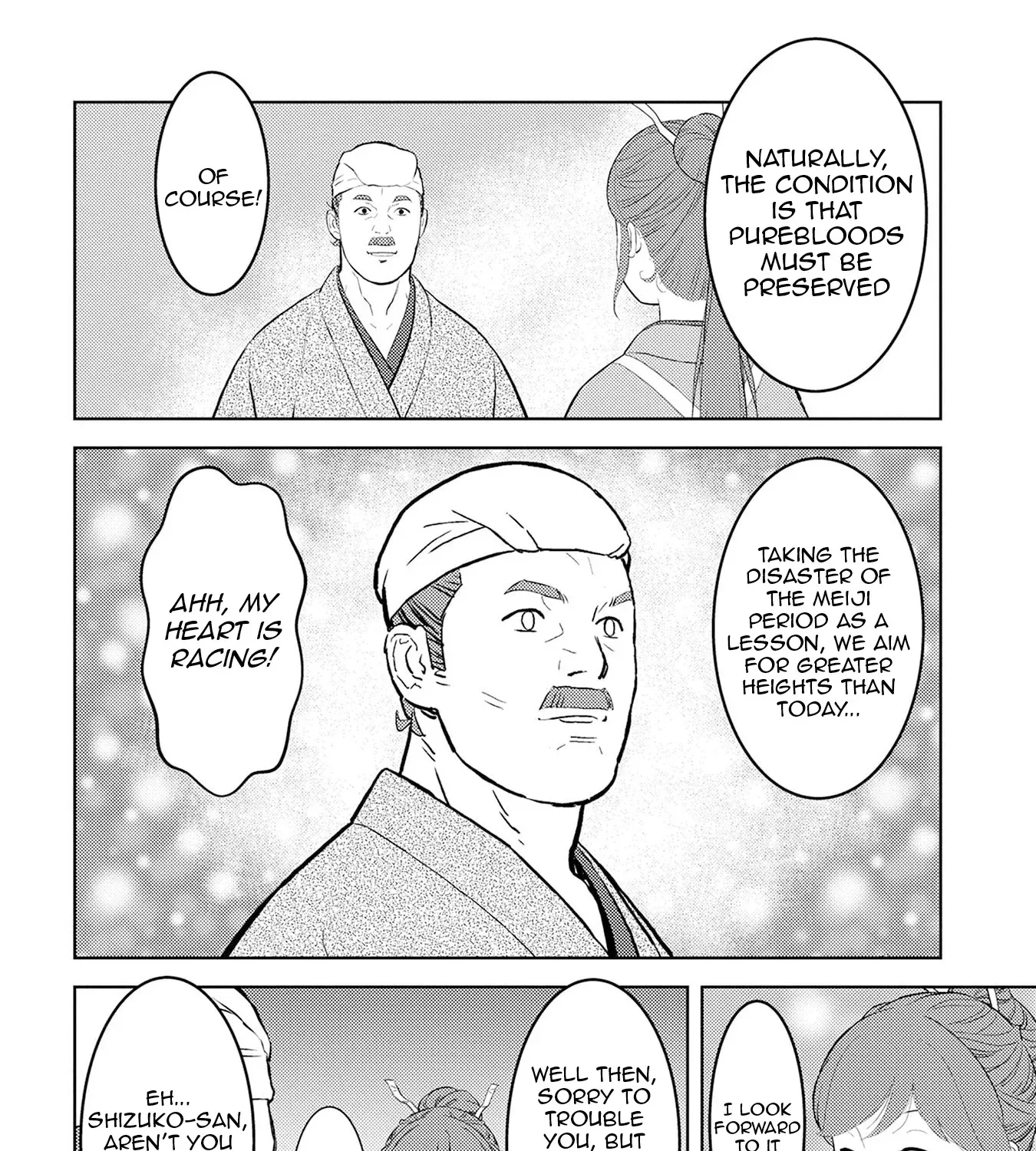 Sengoku Komachi Kuroutan Chapter 90 page 20 - 