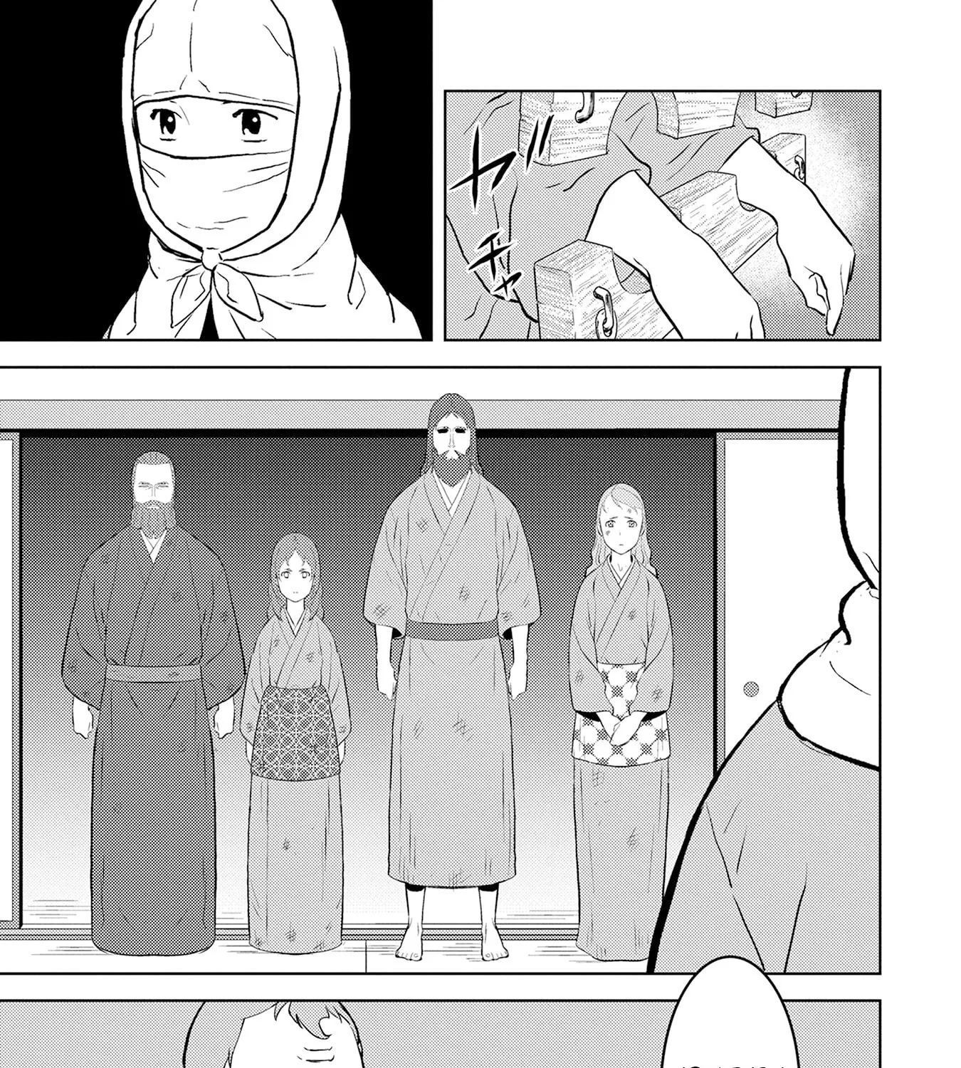 Sengoku Komachi Kuroutan Chapter 90 page 26 - 
