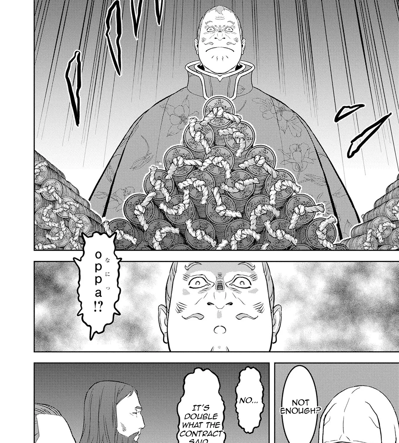 Sengoku Komachi Kuroutan Chapter 90 page 32 - 