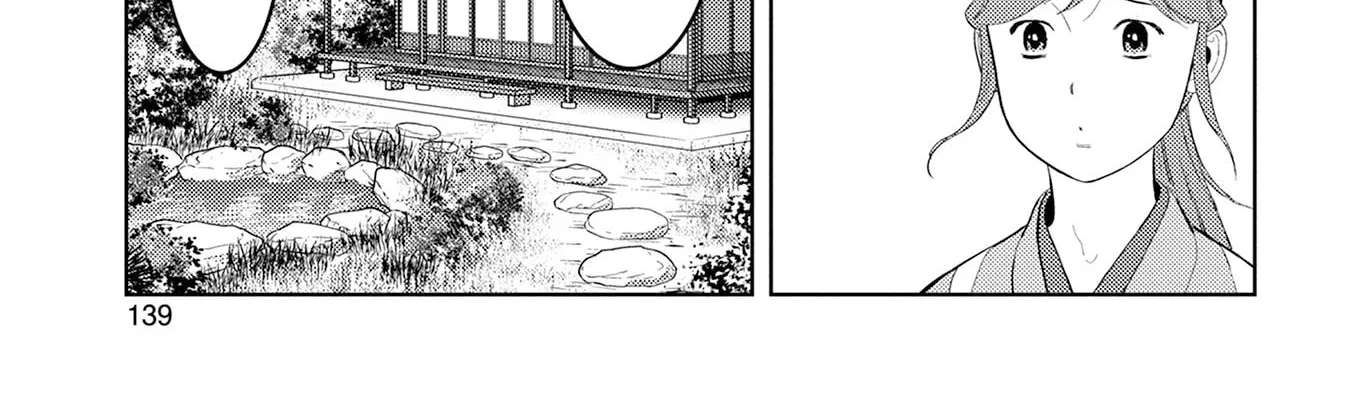 Sengoku Komachi Kuroutan Chapter 90 page 39 - 