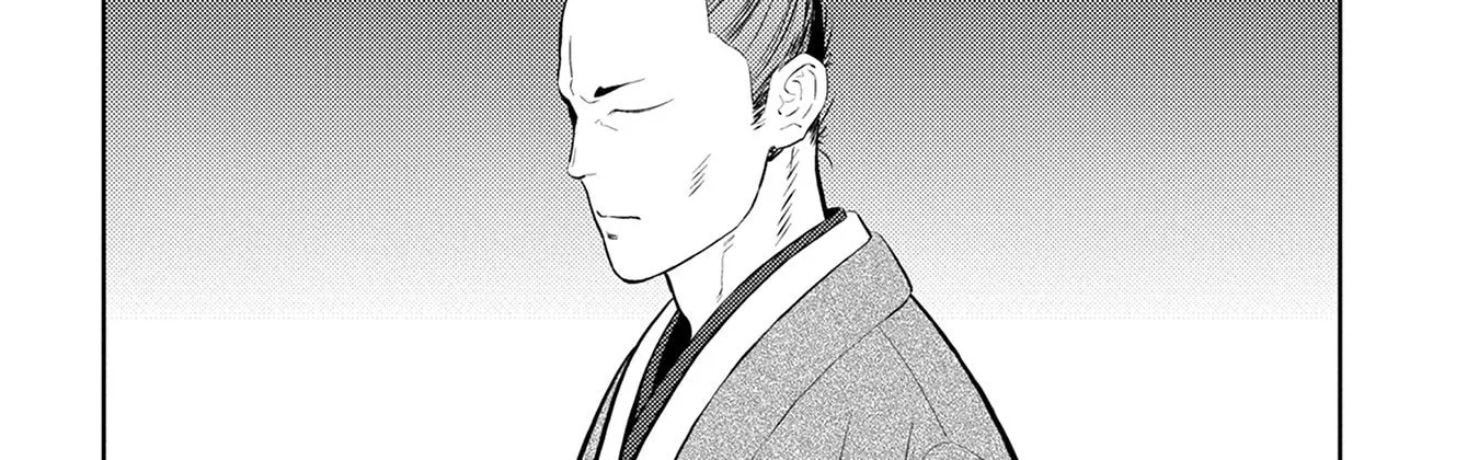 Sengoku Komachi Kuroutan Chapter 90 page 5 - 