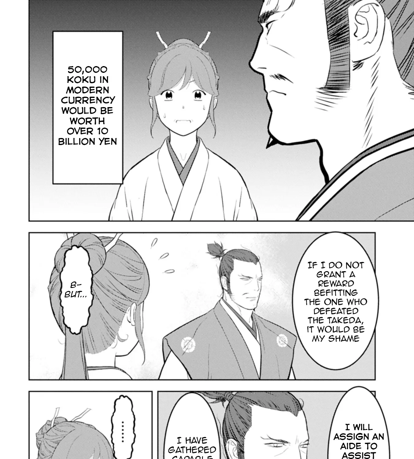 Sengoku Komachi Kuroutan Chapter 91 page 12 - 
