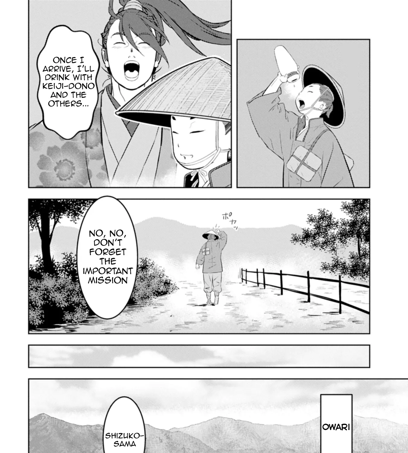 Sengoku Komachi Kuroutan Chapter 91 page 20 - 
