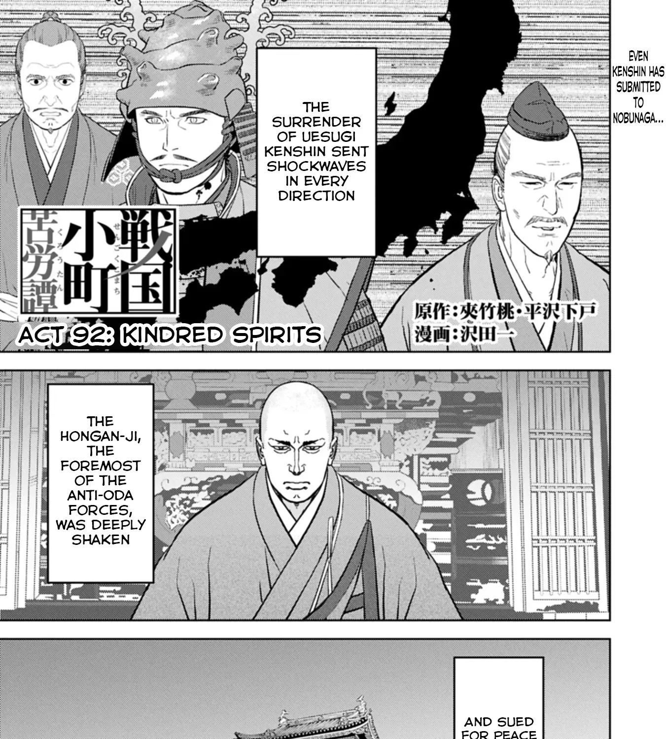 Sengoku Komachi Kuroutan Chapter 92 page 2 - 