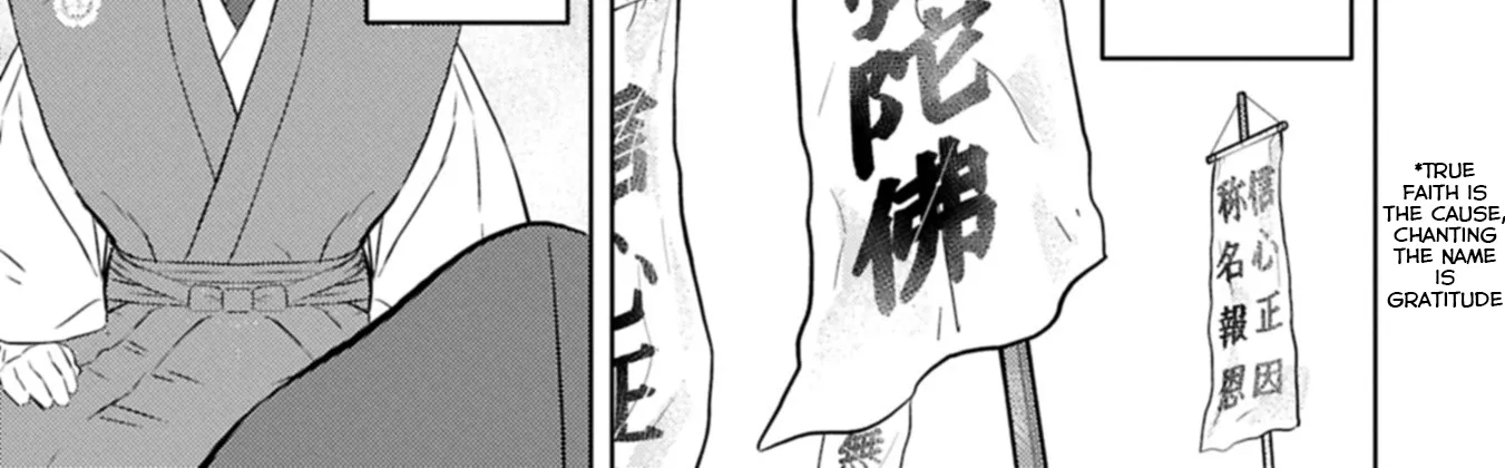 Sengoku Komachi Kuroutan Chapter 93 page 15 - 