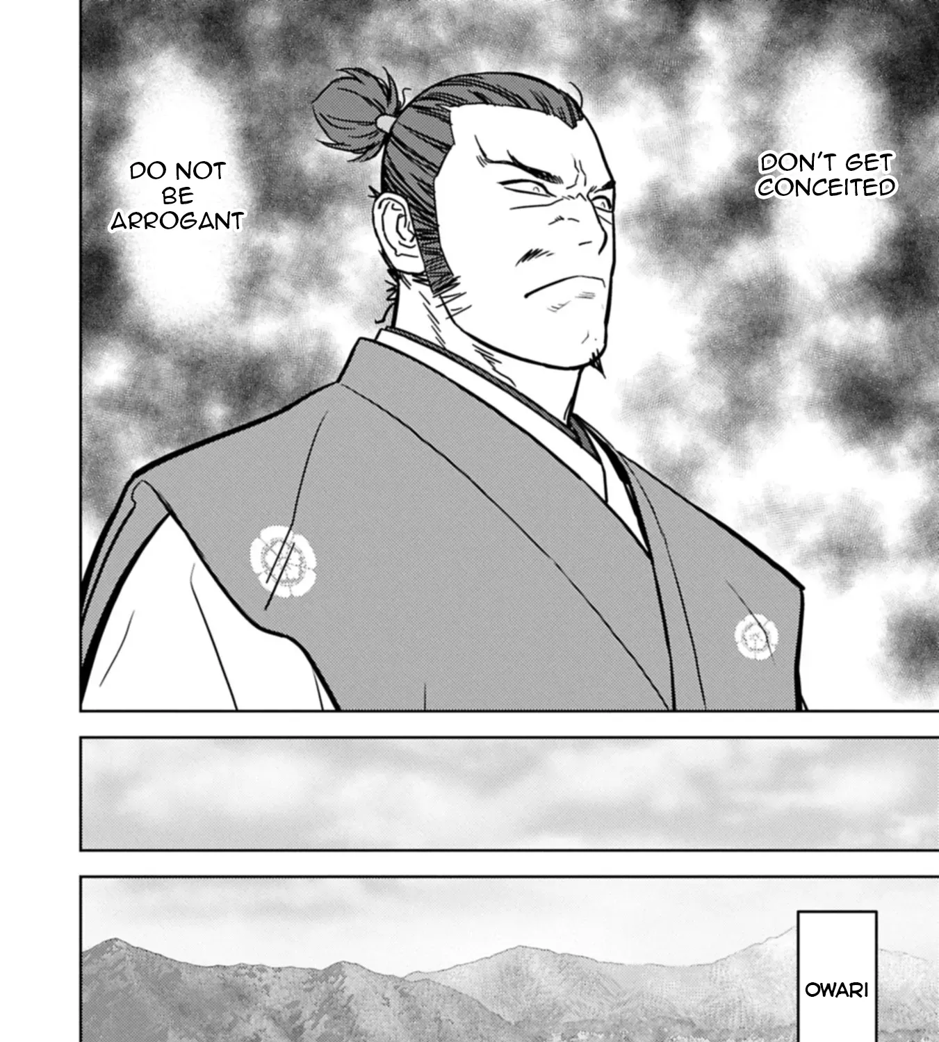 Sengoku Komachi Kuroutan Chapter 93 page 16 - 