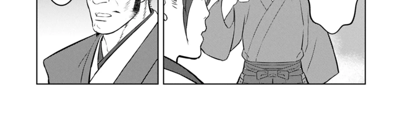 Sengoku Komachi Kuroutan Chapter 93 page 31 - 