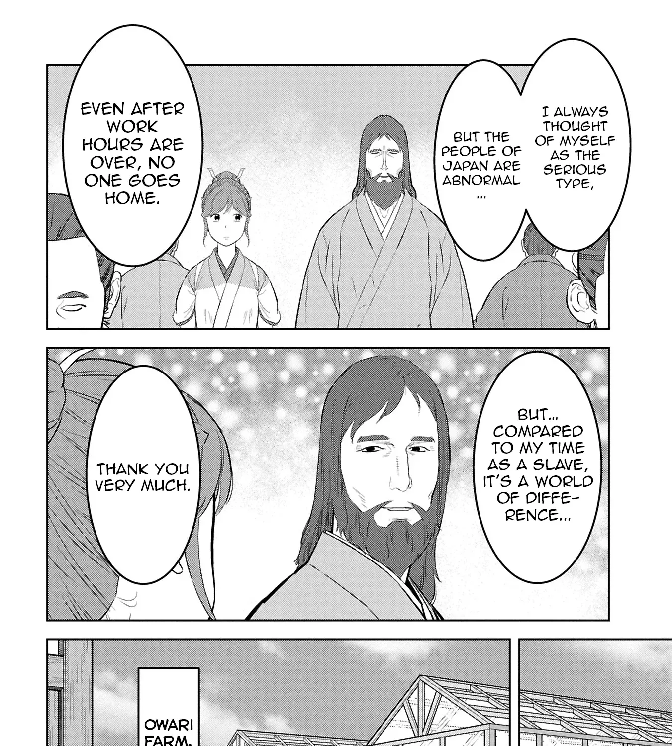 Sengoku Komachi Kuroutan Chapter 94 page 24 - 