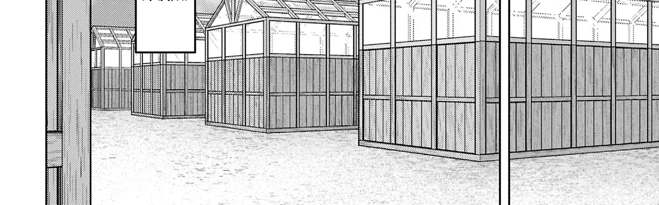 Sengoku Komachi Kuroutan Chapter 94 page 25 - 