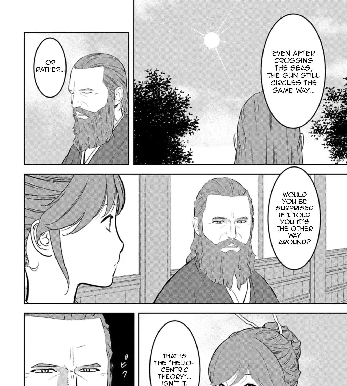 Sengoku Komachi Kuroutan Chapter 94 page 40 - 