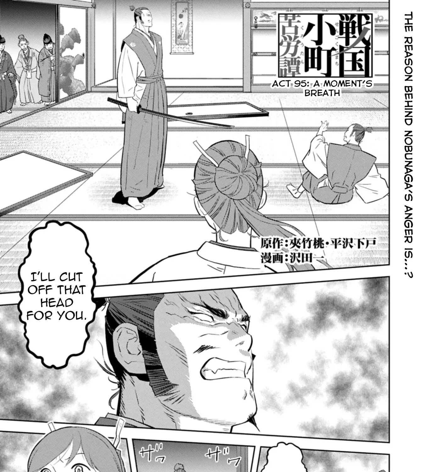 Sengoku Komachi Kuroutan Chapter 95 page 2 - 