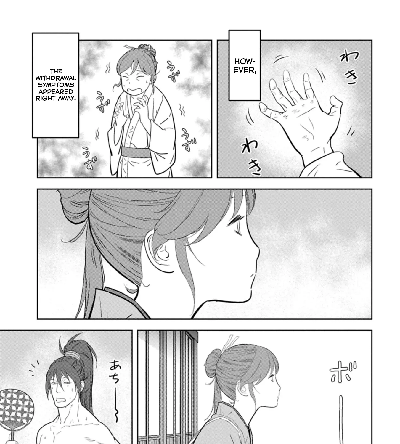 Sengoku Komachi Kuroutan Chapter 95 page 42 - 