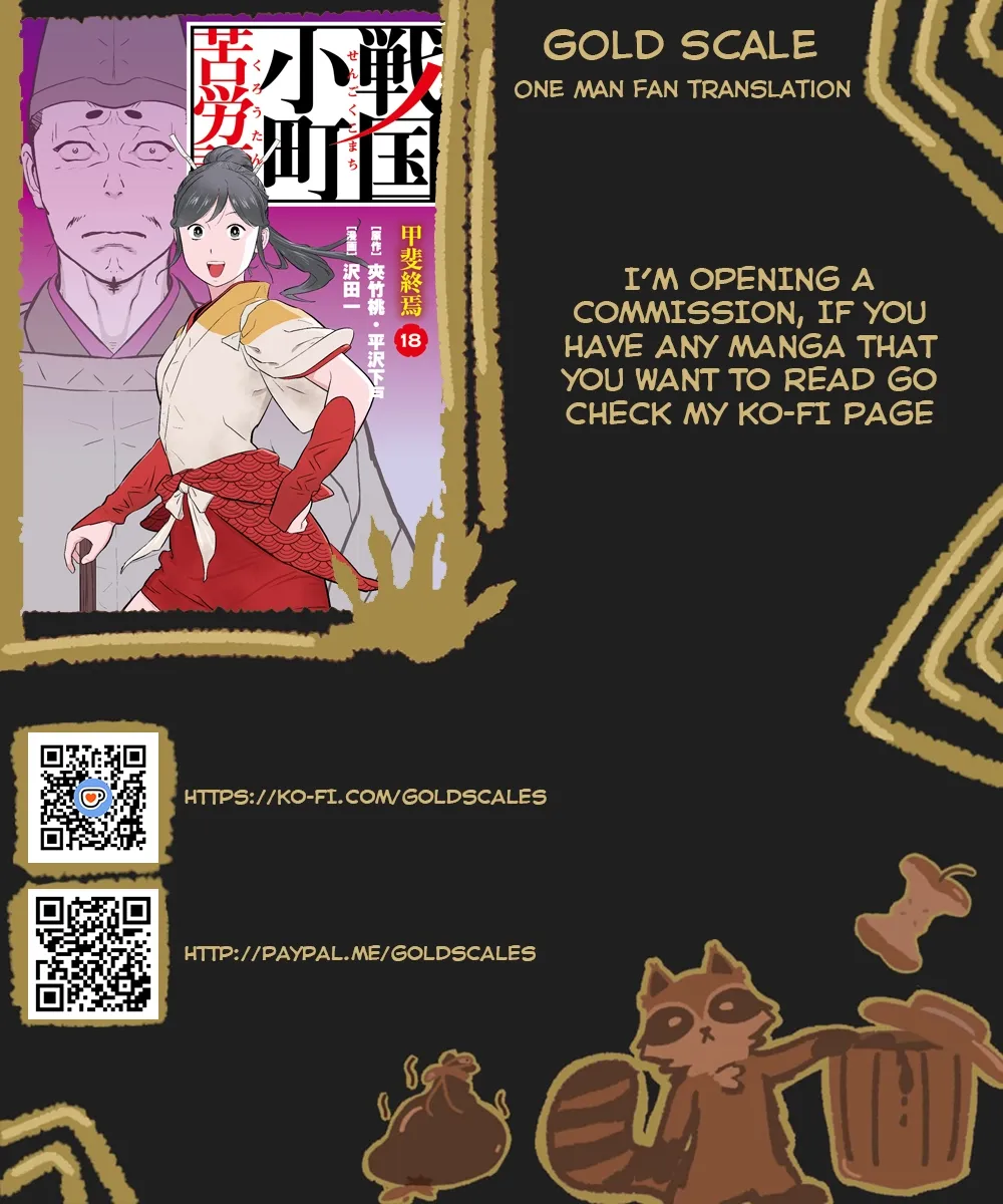 Sengoku Komachi Kuroutan Chapter 96 page 1 - 