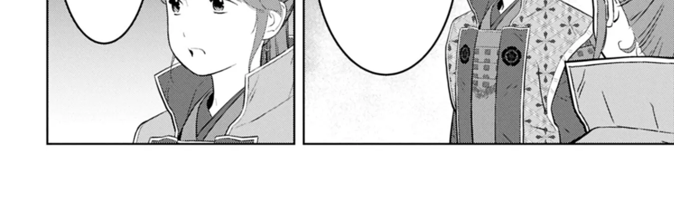 Sengoku Komachi Kuroutan Chapter 96 page 13 - 