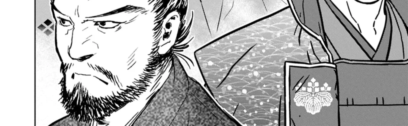 Sengoku Komachi Kuroutan Chapter 96 page 33 - 