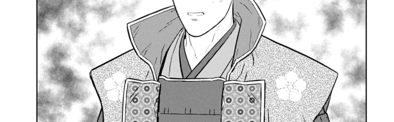Sengoku Komachi Kuroutan Chapter 96 page 47 - 