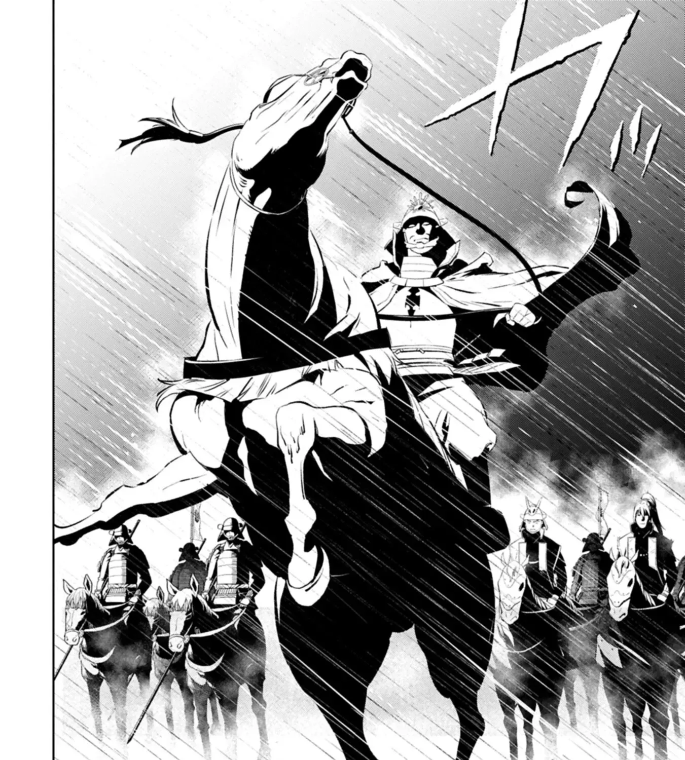 Sengoku Komachi Kuroutan Chapter 97 page 32 - 
