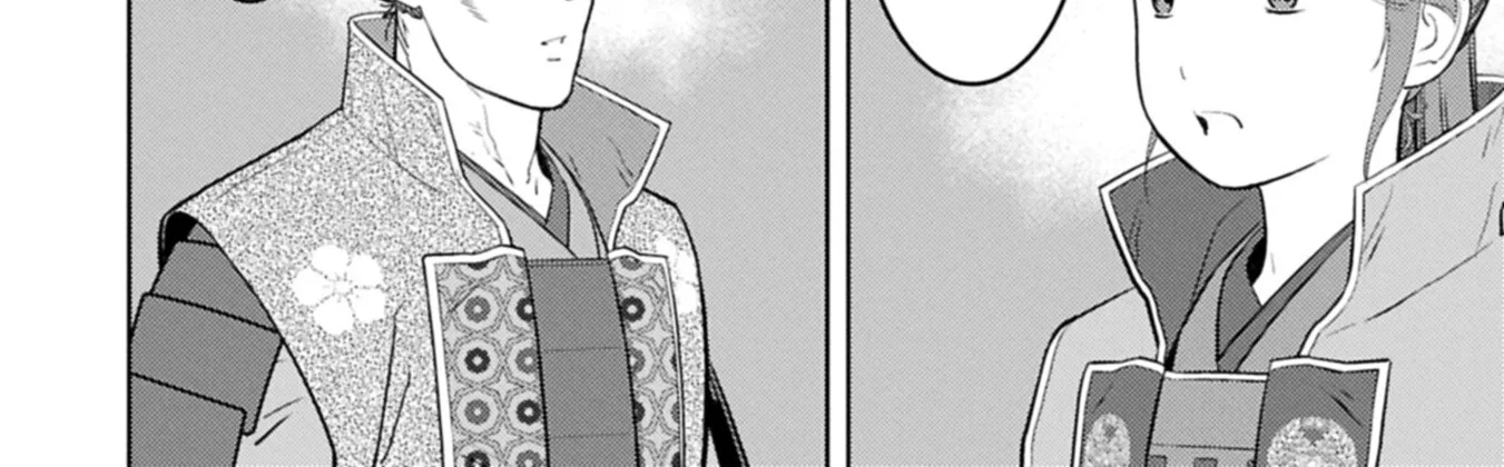 Sengoku Komachi Kuroutan Chapter 98 page 17 - 