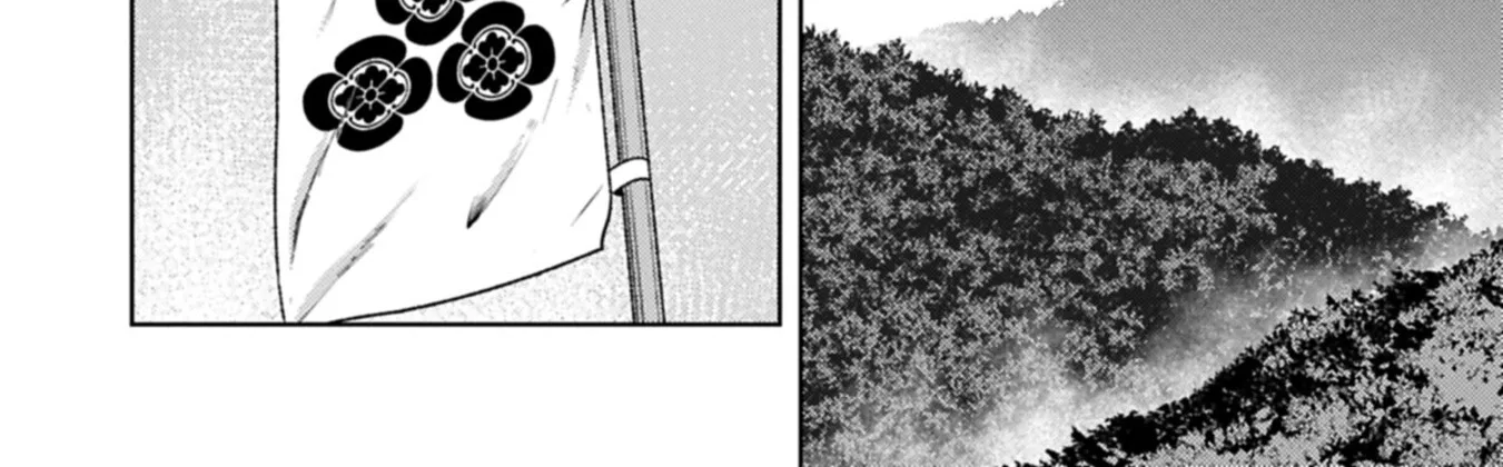 Sengoku Komachi Kuroutan Chapter 99 page 17 - 