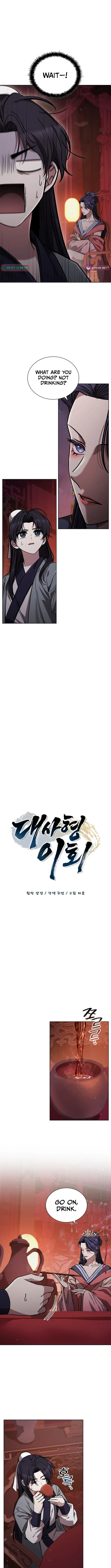 Senior Brother Lee Hoe Chapter 12 page 10 - 