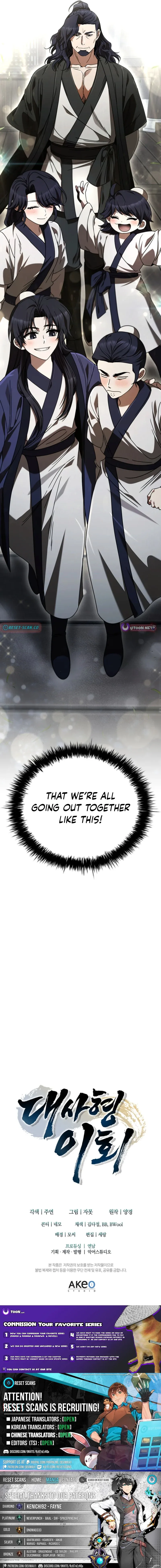 Senior Brother Lee Hoe Chapter 17 page 14 - 