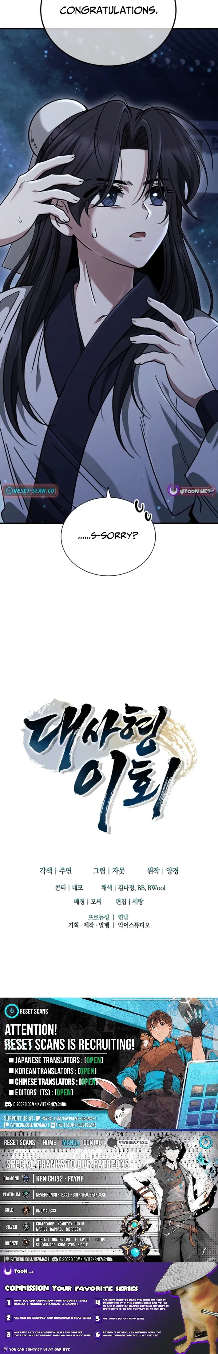 Senior Brother Lee Hoe Chapter 2 page 9 - 