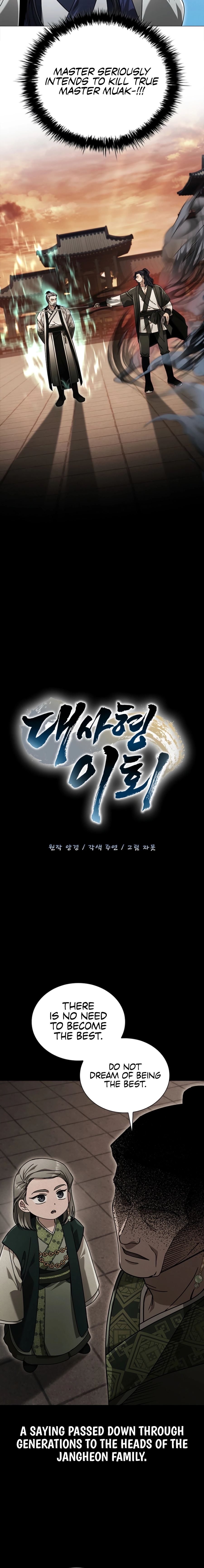 Senior Brother Lee Hoe Chapter 20 page 20 - 