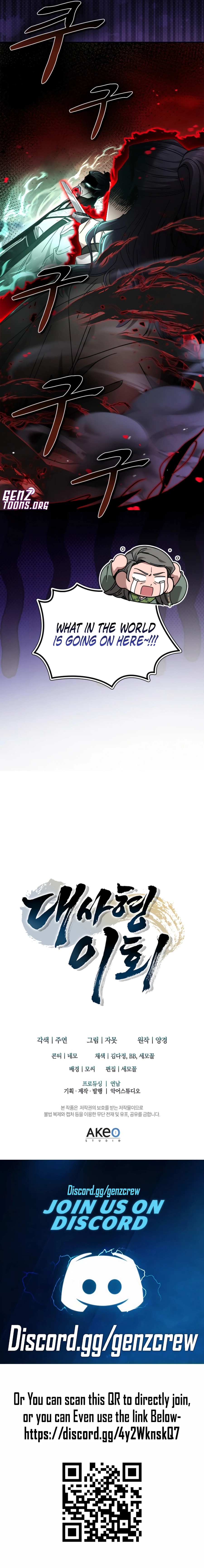 Senior Brother Lee Hoe Chapter 20 page 25 - 