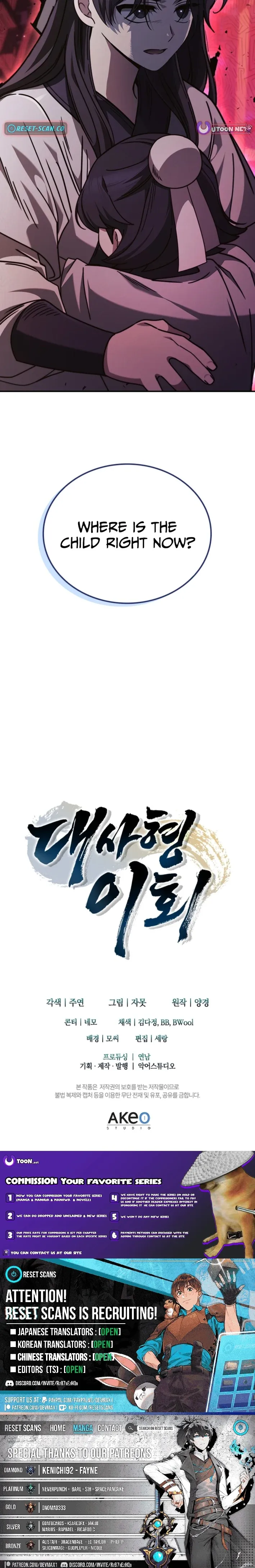 Senior Brother Lee Hoe Chapter 4 page 7 - 
