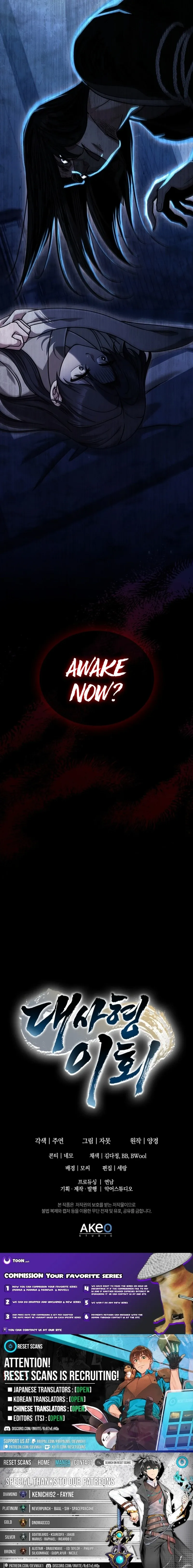 Senior Brother Lee Hoe Chapter 7 page 20 - 