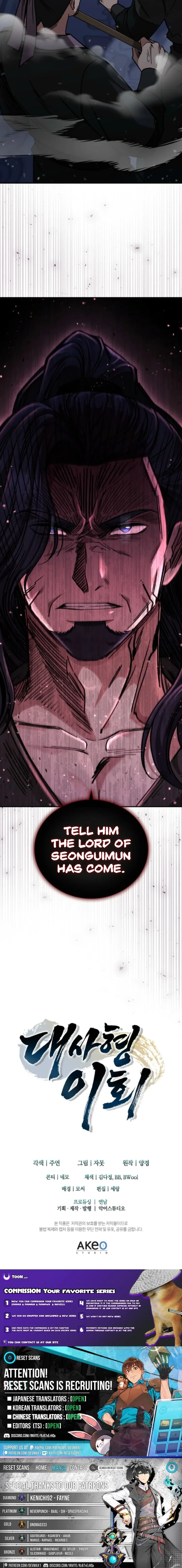 Senior Brother Lee Hoe Chapter 8 page 15 - 