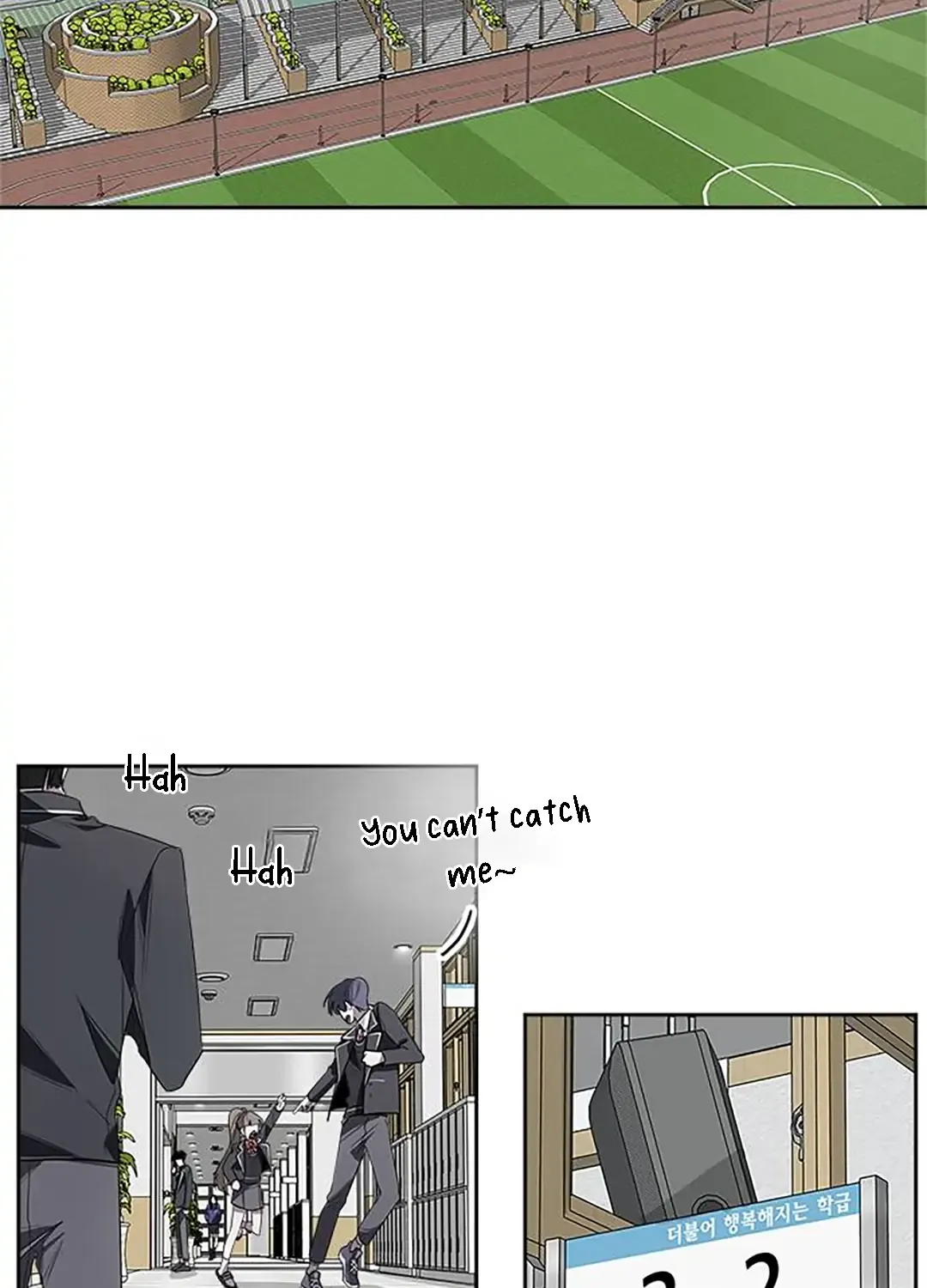 Senior Is Bad! Chapter 1 page 75 - 