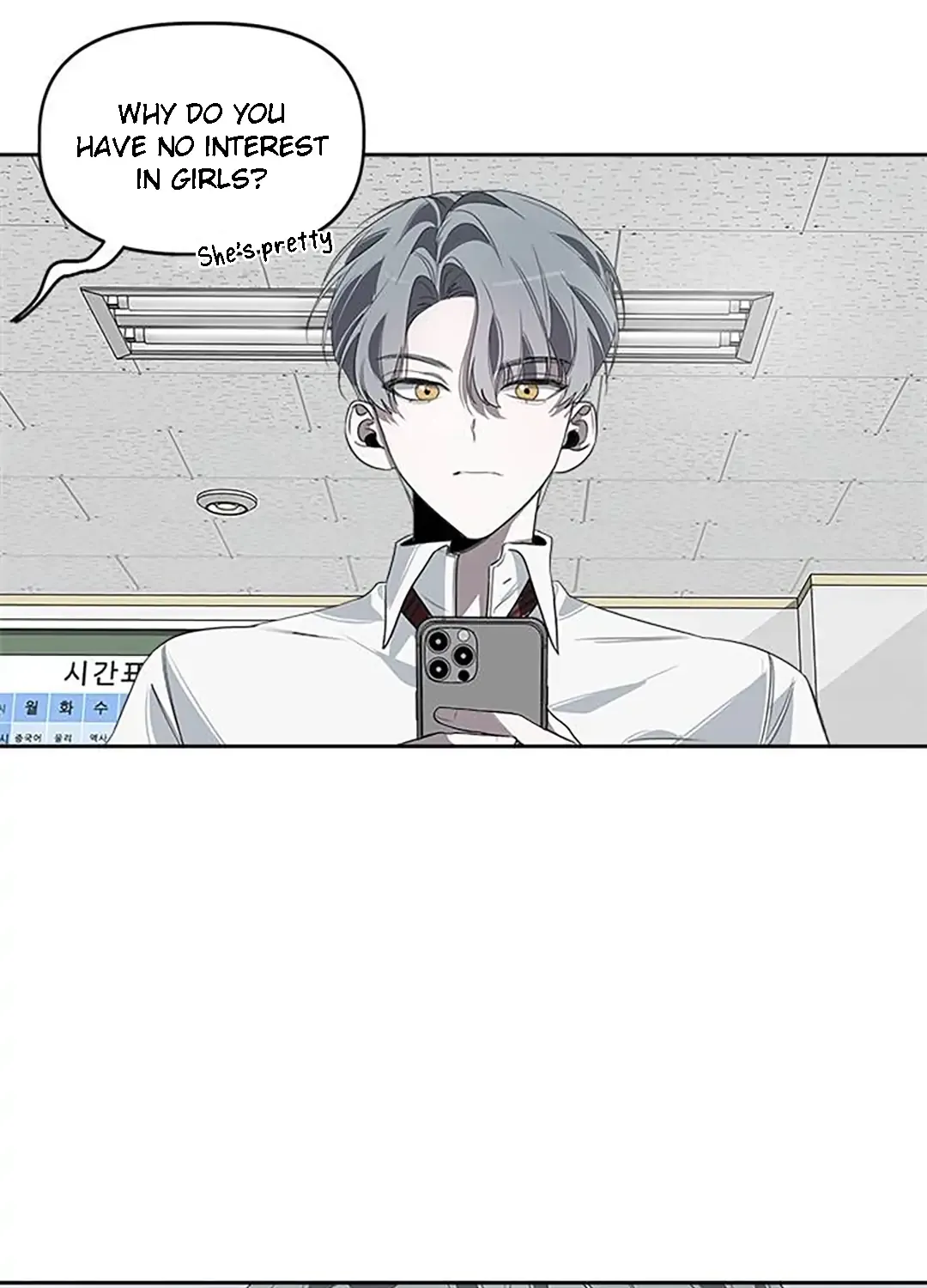 Senior Is Bad! Chapter 1 page 83 - 