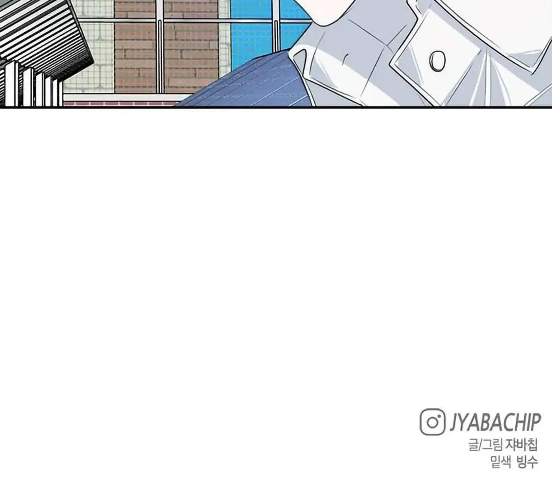 Senior Is Bad! Chapter 11 page 113 - 