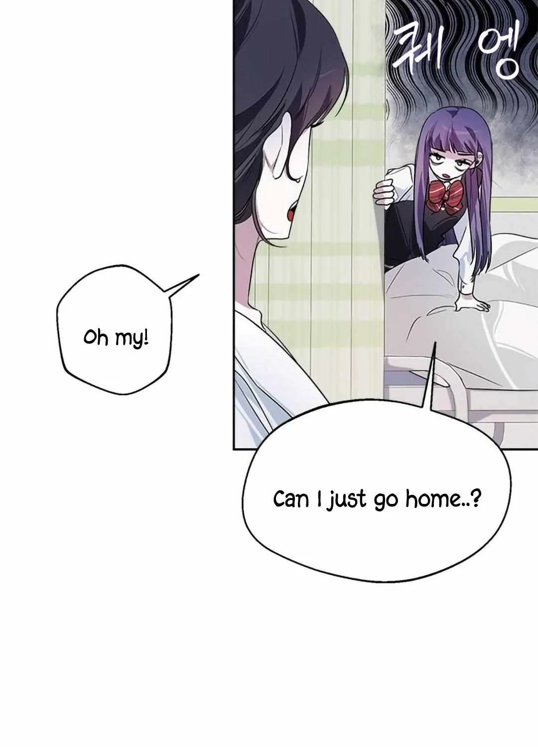 Senior Is Bad! Chapter 12 page 87 - 