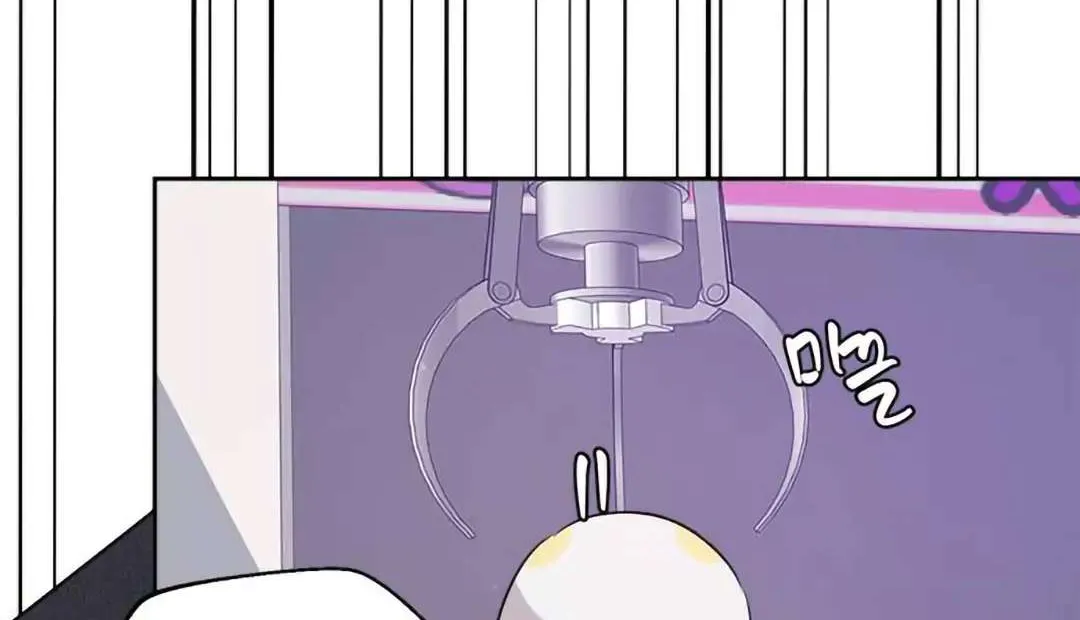 Senior Is Bad! Chapter 13 page 99 - 